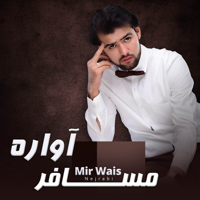 Awara Musafer cover