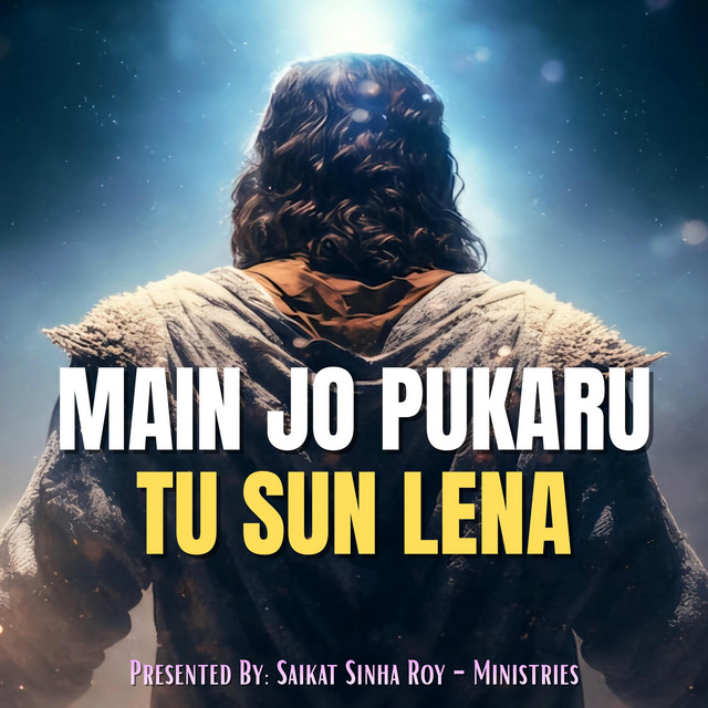 Main Jo Pukaru Tu Sun Lena | मैं जो पुकारूँ तू सुन लेना (Presented By ...