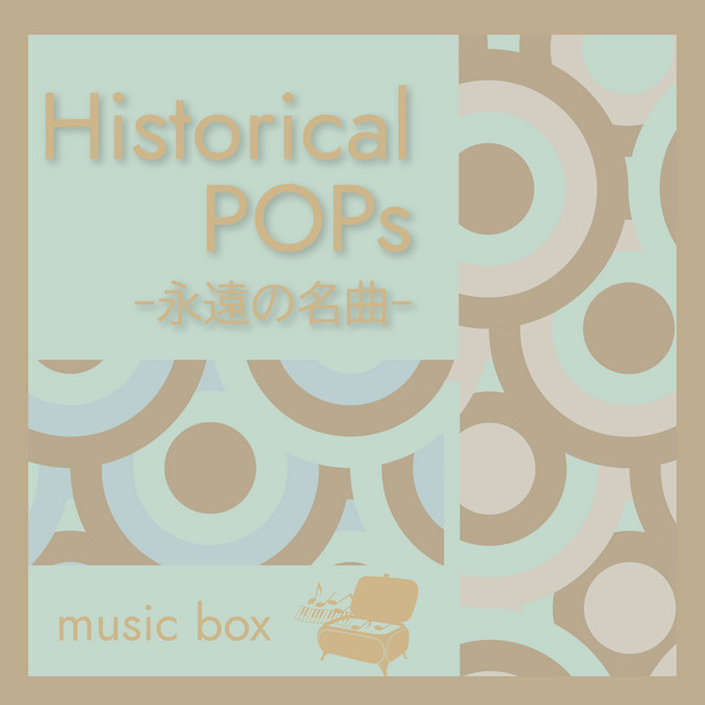 Historical POPs-永遠の名曲-[music box] - Album by MTA | Spotify