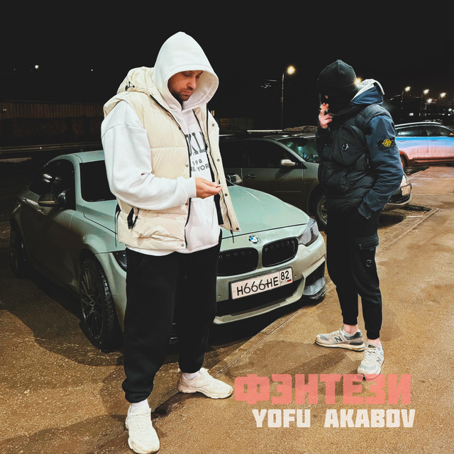 Фэнтези cover art