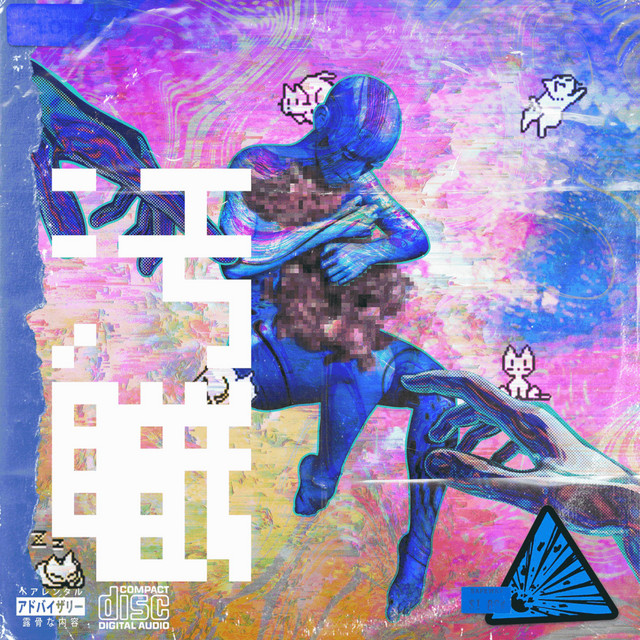 ERINNERUNG! cover art