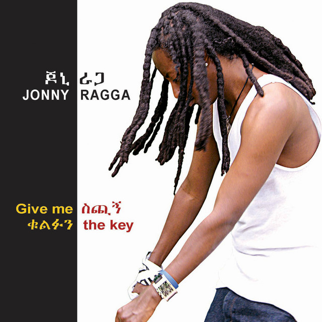Gimmy the Key cover art