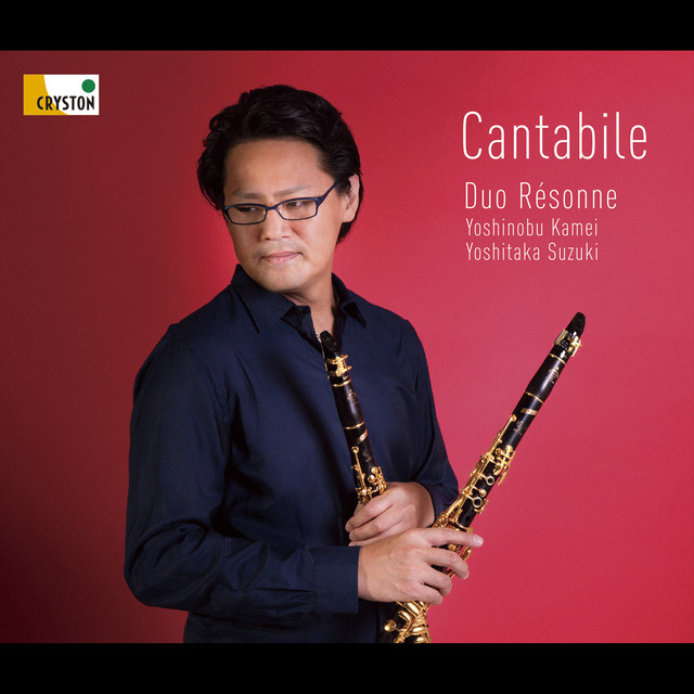 クラリネットとピアノのための主題と変奏 Cadenza Song And Lyrics By Jean Francaix Duo Resonne Spotify