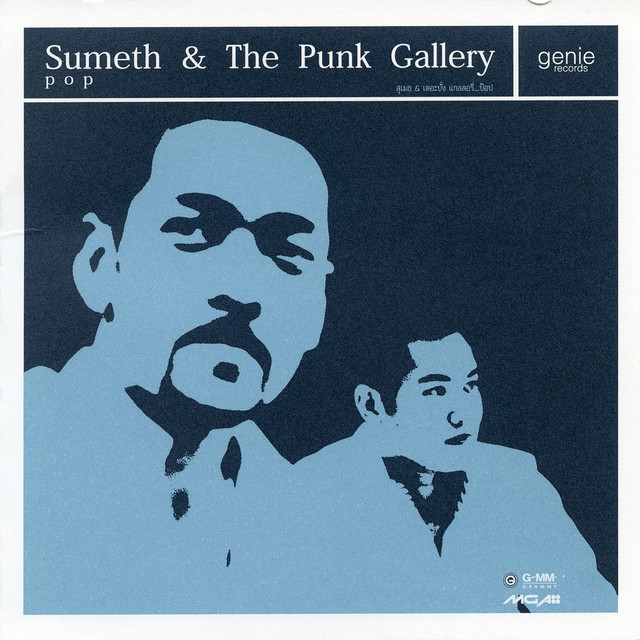 Gallery Pop cover art