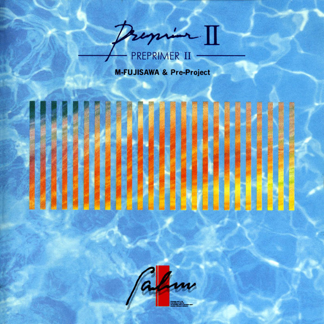南の南十字星 (from 「イースII」 STAY WITH ME FOREVER) - song and