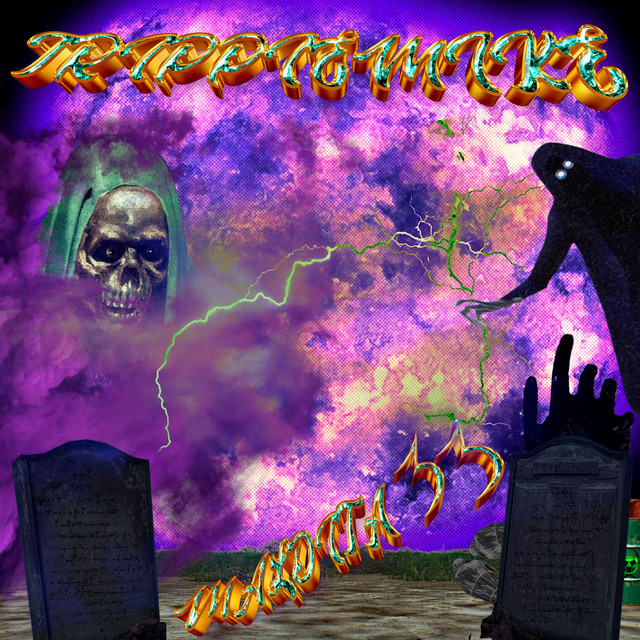 undefined album image
