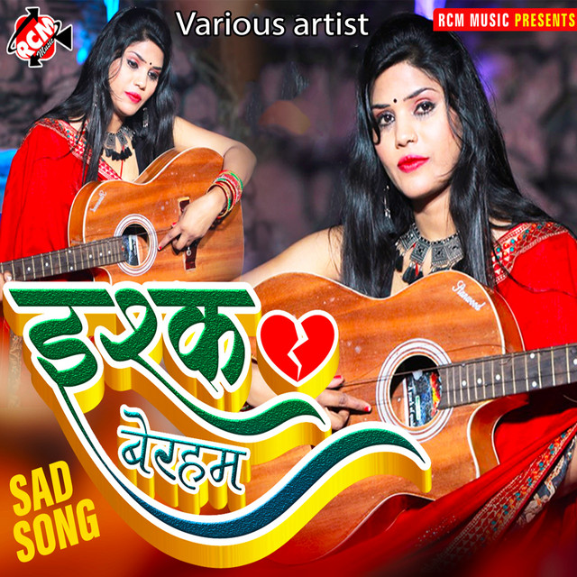 Ishq Beraham cover art