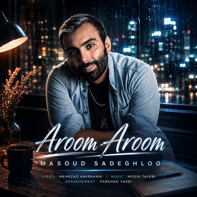 کاور آهنگ Aroom Aroom از مسعود صادقلو
