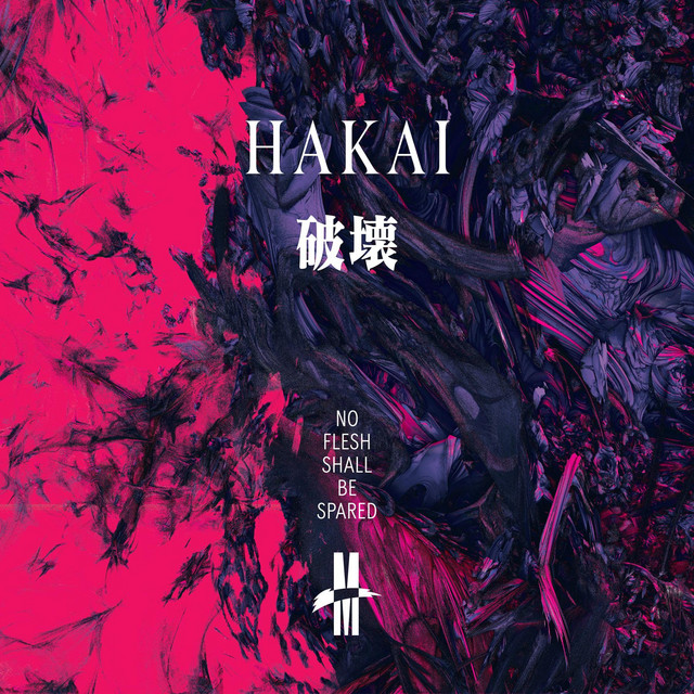 No Flesh Shall Be Spared cover art