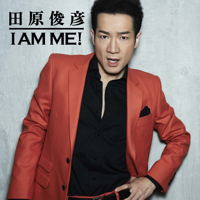 I AM ME! cover art