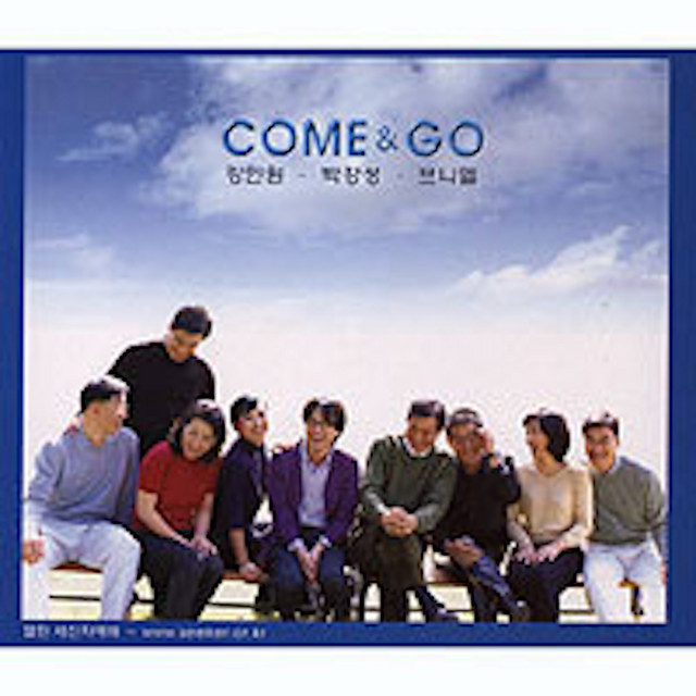 멜론 음악 이미지