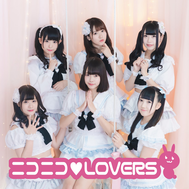 ウニコ　　music Loverです ニコニコ♡LOVERS - Album by ニコニコ♡LOVERS | Spotify