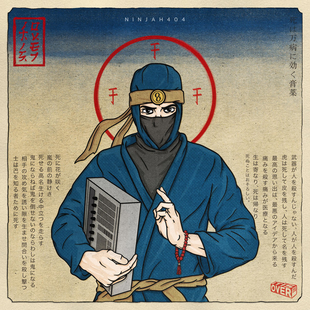 Bakufu Song And Lyrics By Free Flow Flava Spotify