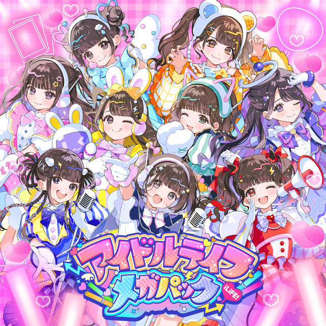 undefined album image