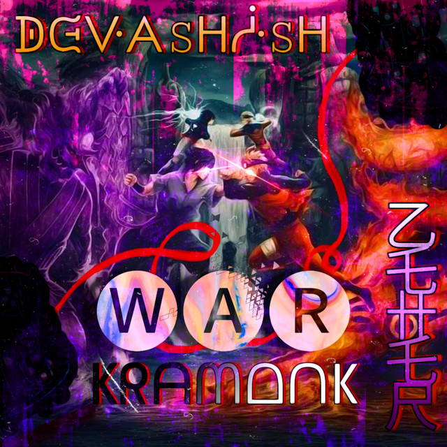 WAR cover art