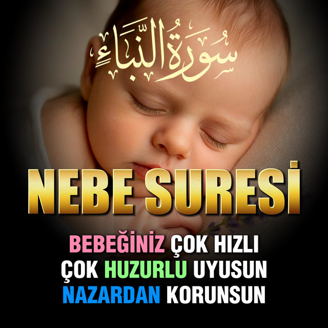MEHMET GÖKÇE - Esmaül hüsna