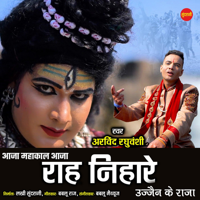 Arvind Raghuvanshi | Spotify