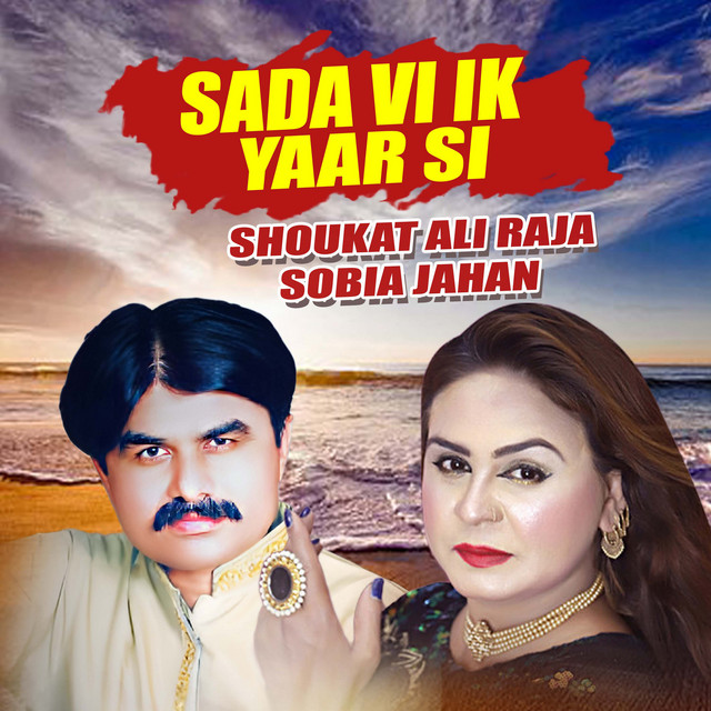 Shoukat Ali Raja