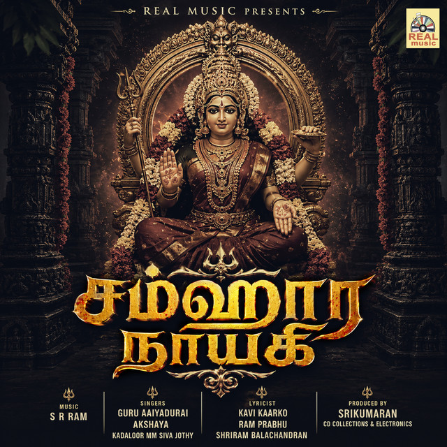 Annai Karu Maariyamma cover art