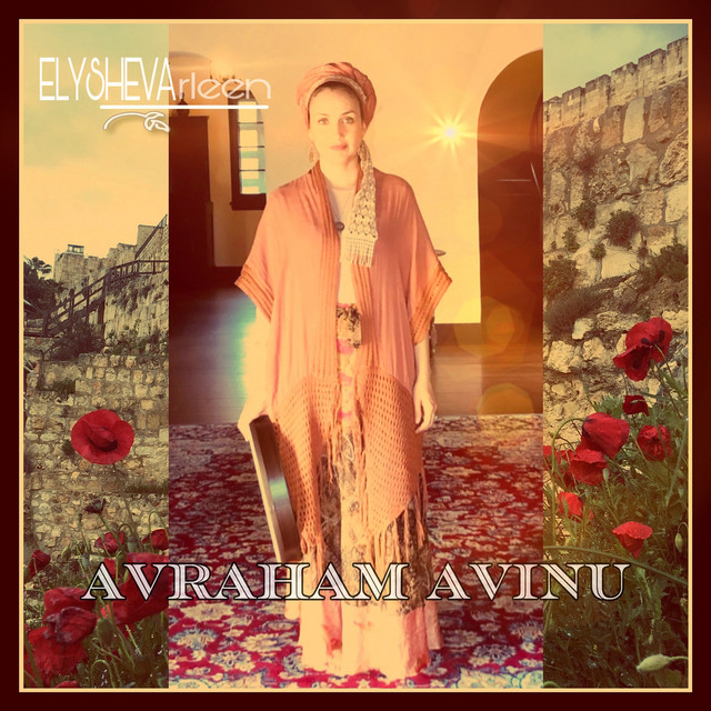 Avraham Avinu cover art
