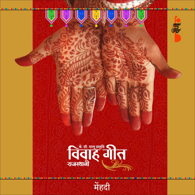 Mehandi (Rajasthani Vivah Geet) cover art