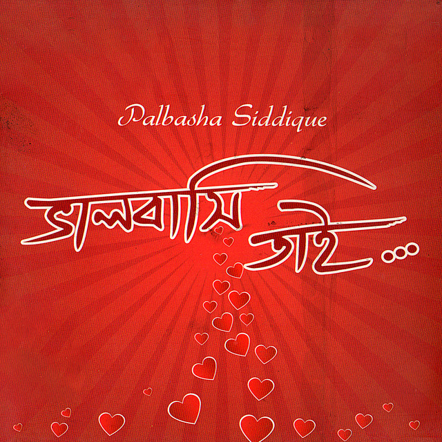 Palbasha Siddique