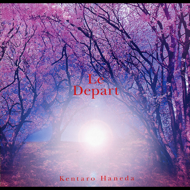 春の旅立ち cover art