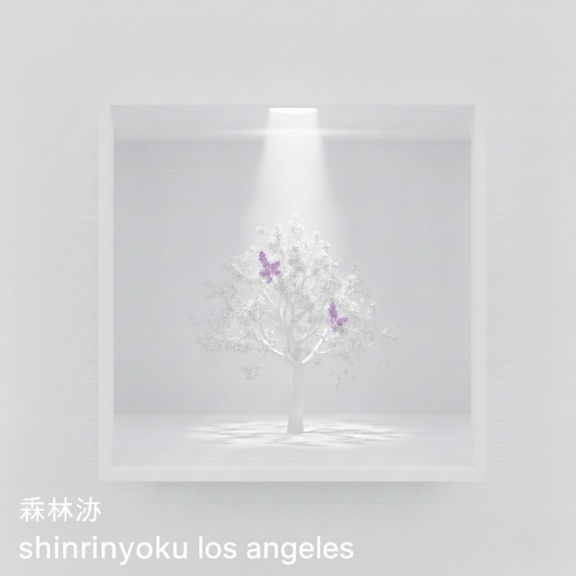 SHINRINYOKU 2 cover art