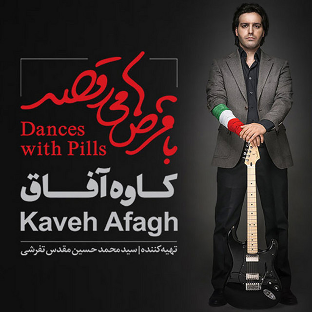 Ba Ghors Ha Miraghsad (Dances with Pills) cover art