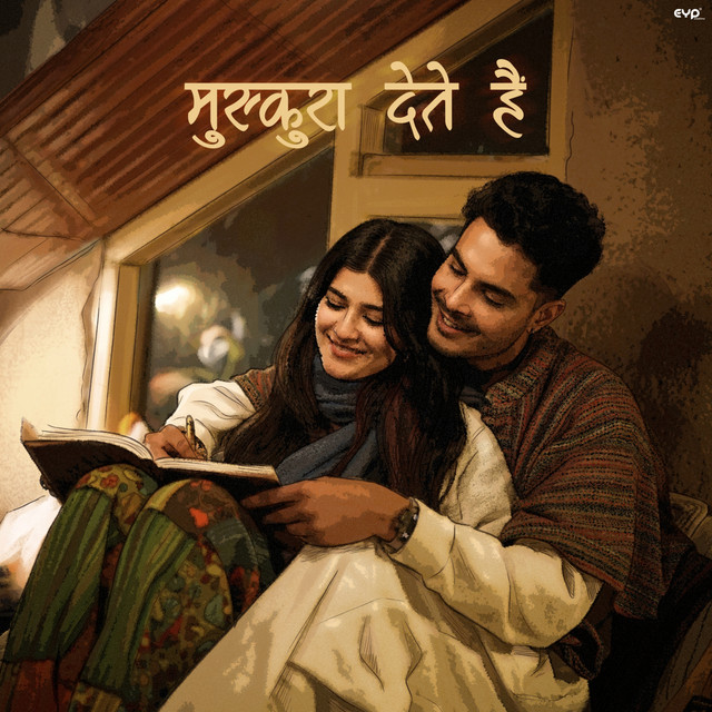 Muskura Dete Hain album image