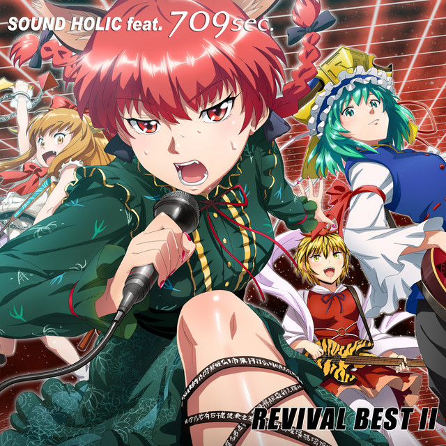 60's Xanadu - song and lyrics by SOUND HOLIC, 709sec. | Spotify