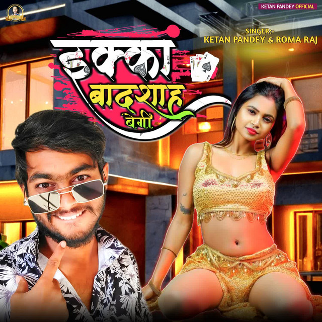 Ekka Badshah Begi