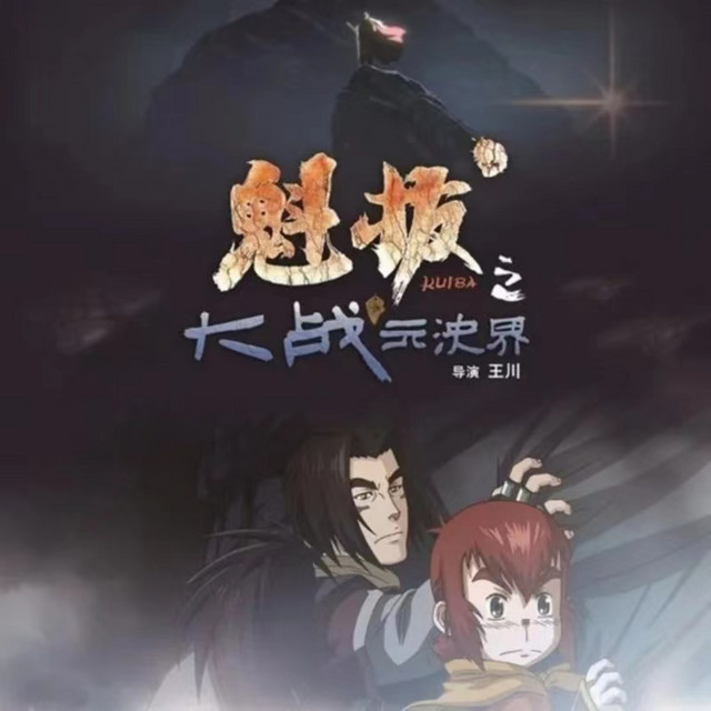 镜心之歌 cover