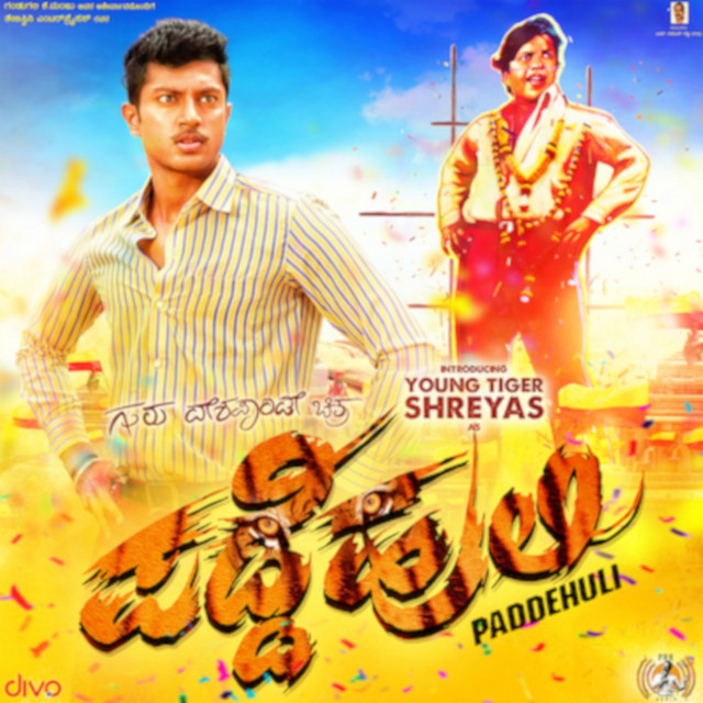 Padde Huli (Original Motion Picture Soundtrack) cover art