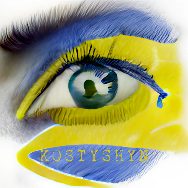Обкладинка: Біль — KOSTYSHYN
