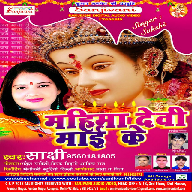 Bhatra Kato cover art