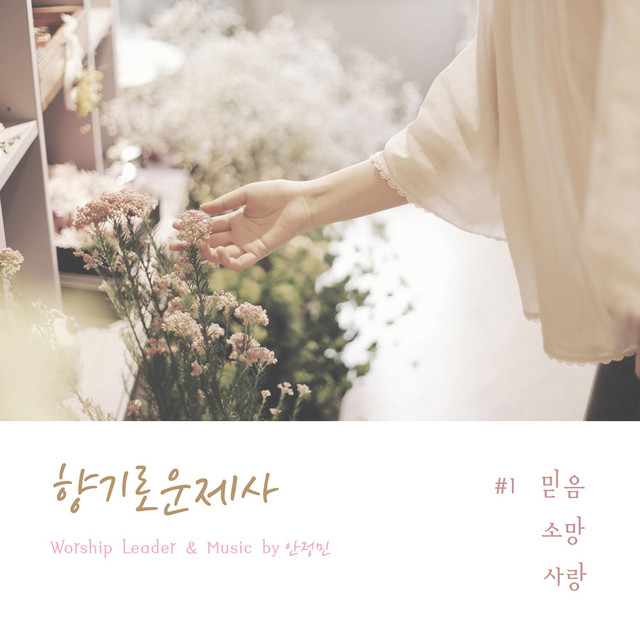 멜론 음악 이미지