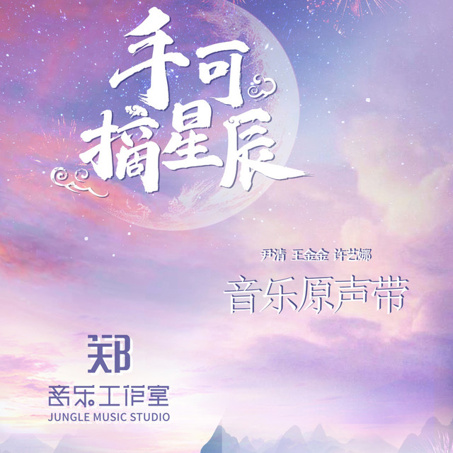 没有不应该