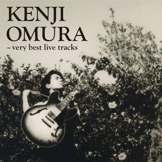 大村憲司 ～ ヴェリィ・ベスト・ライヴ・トラックス cover art