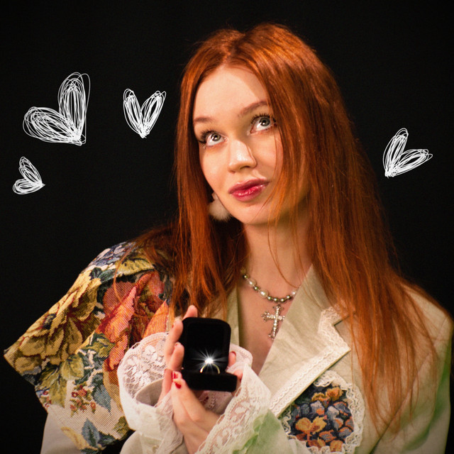 Выбери меня cover art