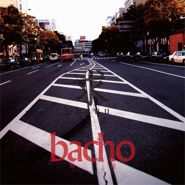 求 cover art