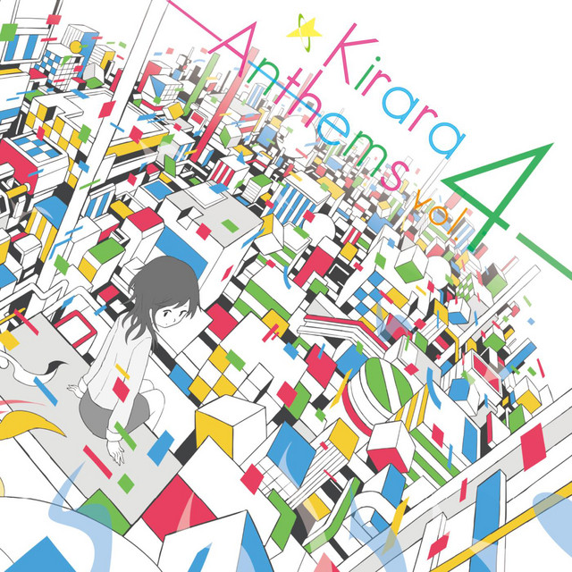 Kirara Anthems vol.4 cover art