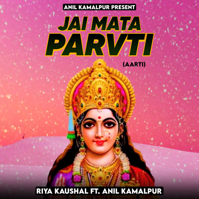Обкладинка: Jai Mata Parvti (Aarti) — Riya Kaushal