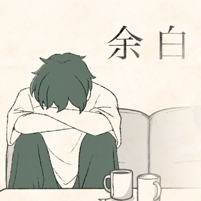 夜のひと笑い