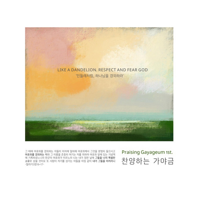멜론 음악 이미지