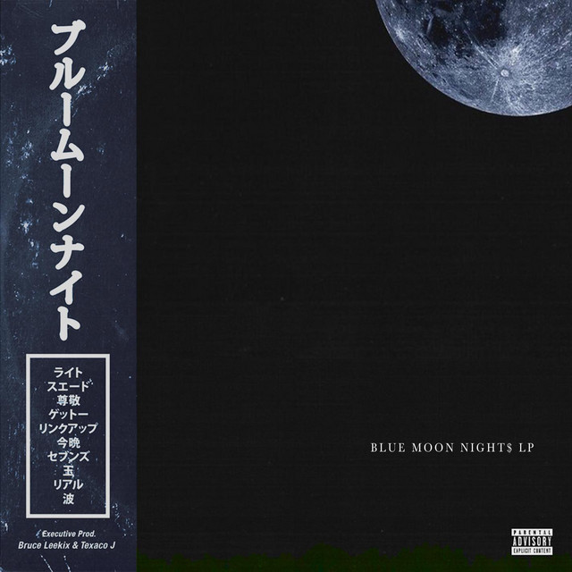 Blue Moon Night Album By Texaco J Spotify