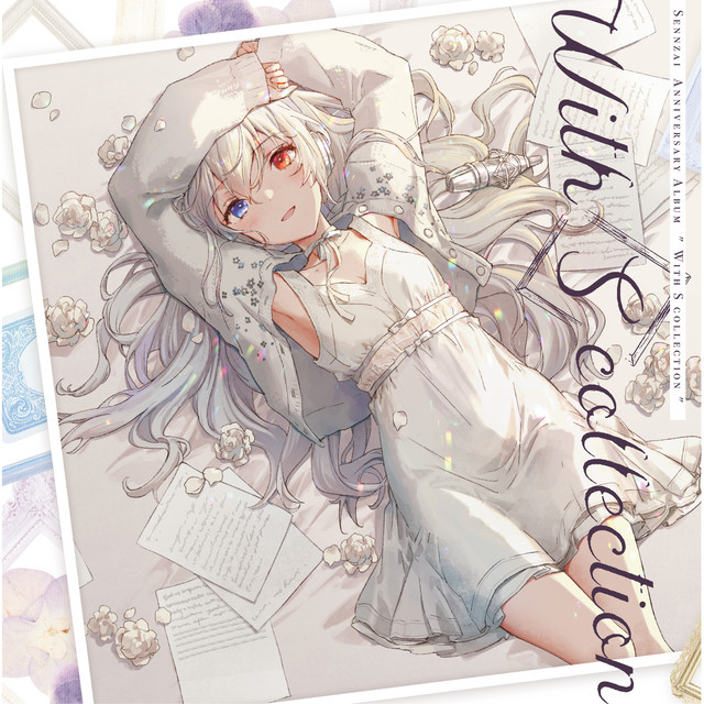 With S collection cover art