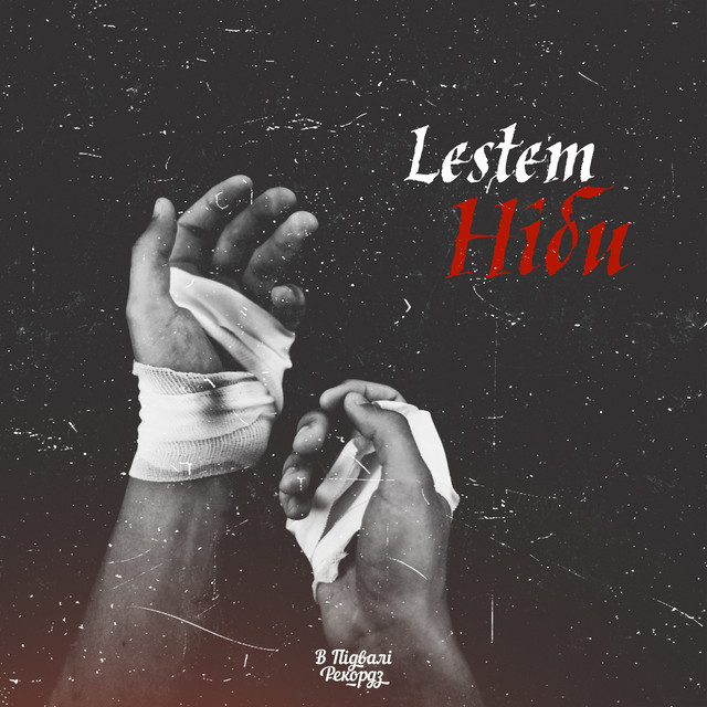 Cover art: Ніби — Lestem