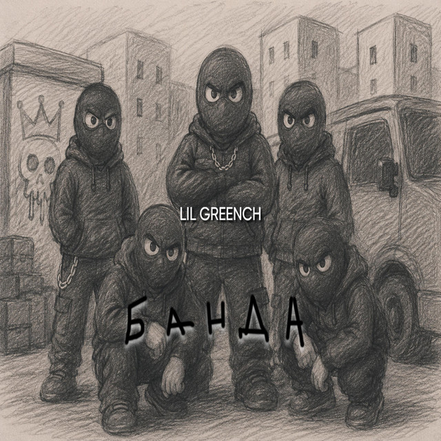 Обкладинка: БАНДА — LIL GREENCH
