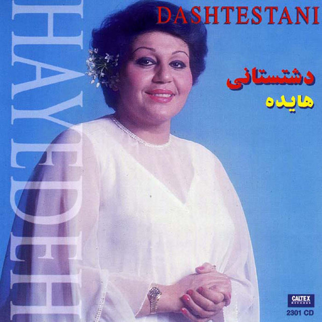 کاور آهنگ Vaseh Del Balla Shodi